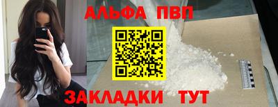 COCAINE Апшеронск