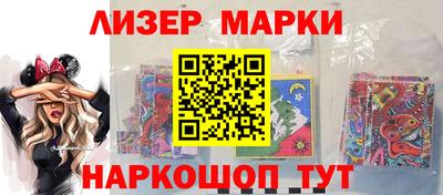 гидра Заводоуковск