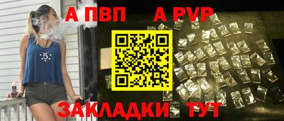 каннабис Жуковский