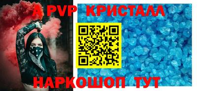 ALPHA-PVP Аргун