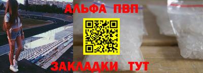 mdpv Заволжье