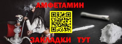 COCAINE Апшеронск