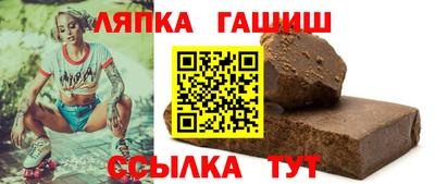 гидра Заводоуковск