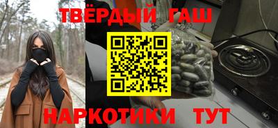 гидра Заводоуковск