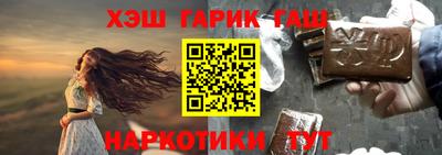 каннабис Жуковский
