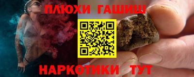 каннабис Жуковский