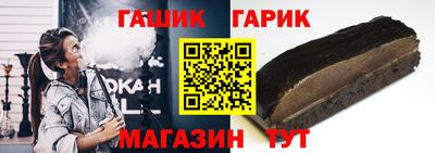 ALPHA-PVP Аргун