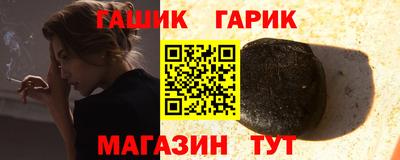 гидра Заводоуковск
