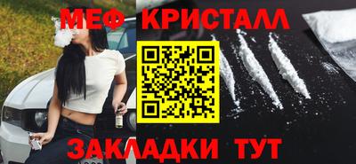mdpv Заволжье