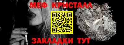 каннабис Жуковский
