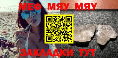 mdpv Заволжье