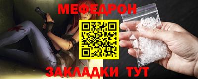 mdpv Заволжье