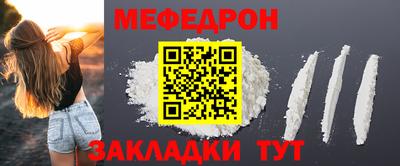 COCAINE Апшеронск