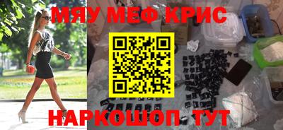 каннабис Жуковский