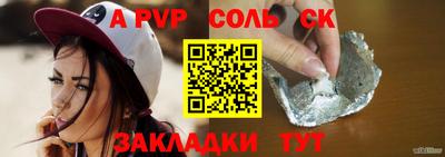 COCAINE Апшеронск