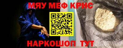 ALPHA-PVP Аргун