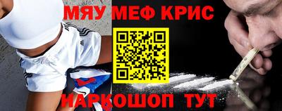 каннабис Жуковский