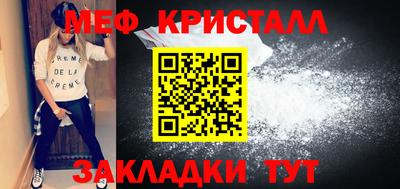 гидра Заводоуковск
