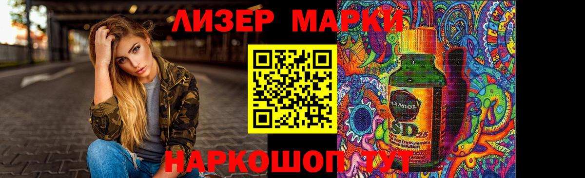 ЛСД экстази ecstasy  ЛСД экстази ecstasy  LSD-25 экстази  Шебекино  Вход с VPN 
