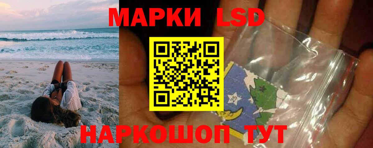 Лсд 25 экстази ecstasy  LSD-25 экстази  Шебекино  ЛСД экстази ecstasy 