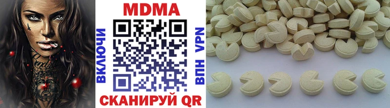 Купить  Шебекино  MDMA VHQ 