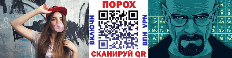 Купить закладки  Шебекино  Метамфетамин кристалл 