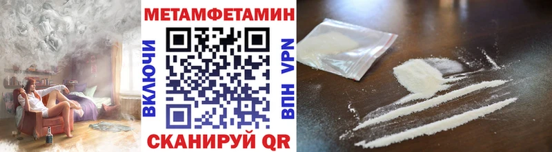Первитин пудра Шебекино
