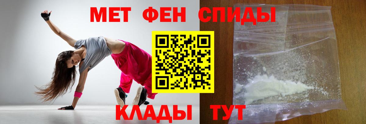 Первитин винт  Шебекино  Первитин винт 