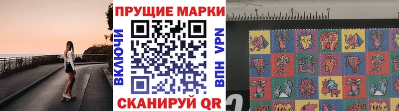 Купить где  Шебекино  Марки NBOMe 1,8мг 