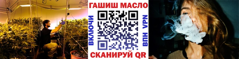 Купить  Шебекино  Дистиллят ТГК вейп с тгк 