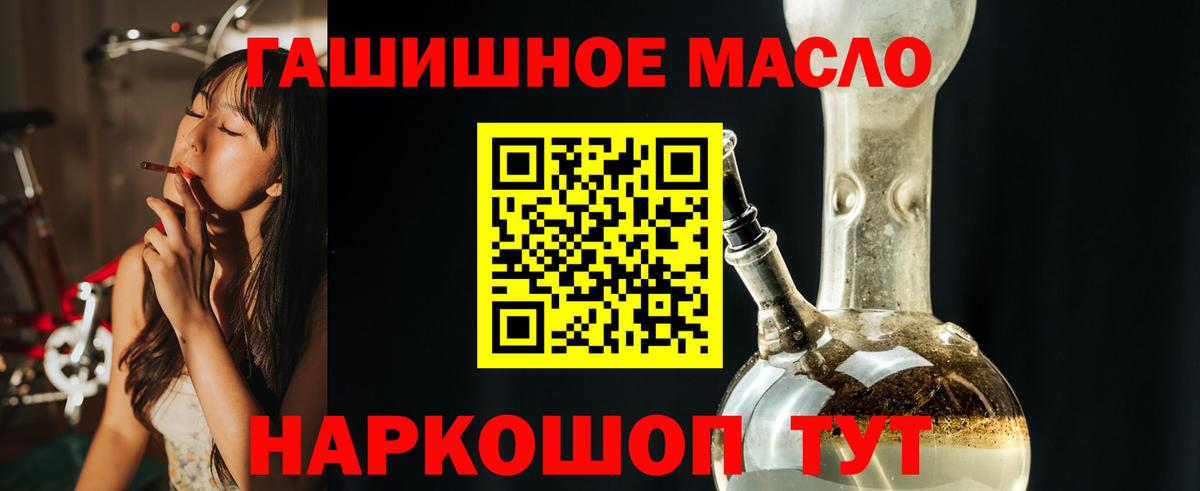 Дистиллят ТГК вейп  Вход с VPN  Шебекино  Дистиллят ТГК жижа 