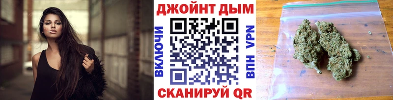 Марихуана ГИДРОПОН Шебекино