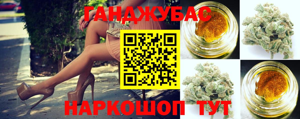 Каннабис Bruce Banner  Вход с VPN  Шебекино  Бошки марихуана MAZAR  Конопля VHQ 