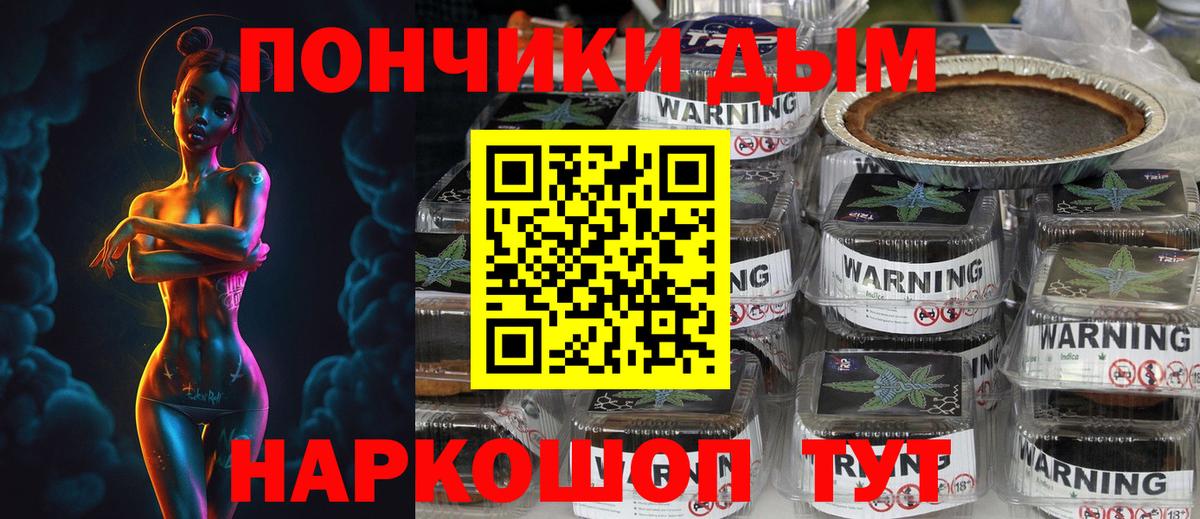 Конопля план  Каннабис семена  Марихуана планчик  Шебекино 